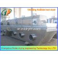 Maleic Anhydride Dryer/Coffee Seeds Dryer